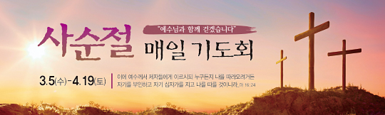 72134a-사순절
