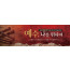 72143a-사순절