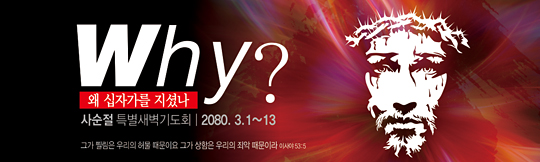 72039a-사순절