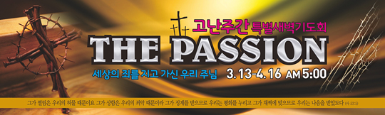 73005a-고난주간