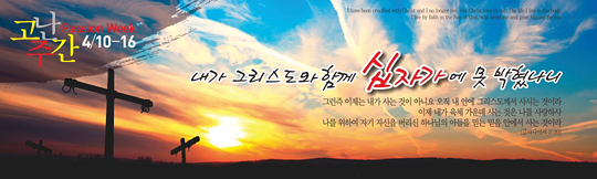 73007a-고난주간