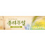 73027a-종려주일