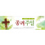 73030a-종려주일