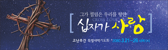 73035a-고난주간