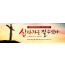 73052a-고난주간