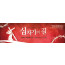 73053a-고난주간