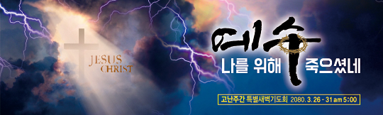 73055a-고난주간