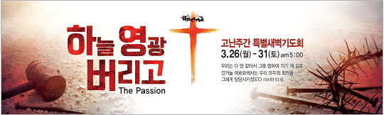 73056a-고난주간
