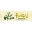 73063a-종려주일