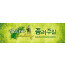 73064a-종려주일
