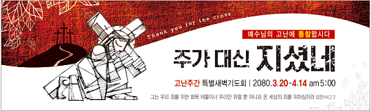 73069a-고난주간