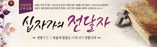 73071a-고난주간