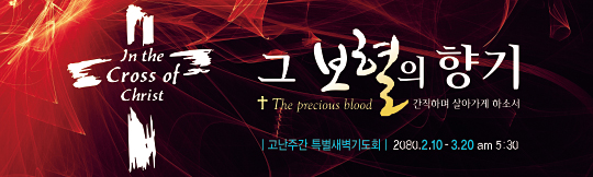 73072a-고난주간