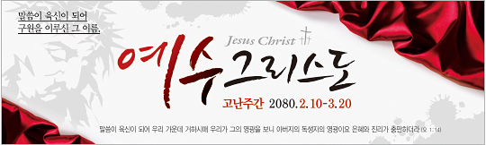 73075a-고난주간