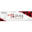 73075a-고난주간