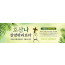 73076a-종려주일