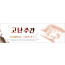 73084a-고난주간