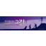 73091a-고난주간