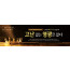 73097a-고난주간