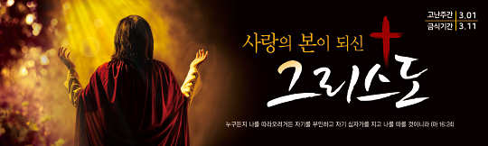 73105a-고난주간