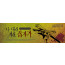 73112a-고난주간