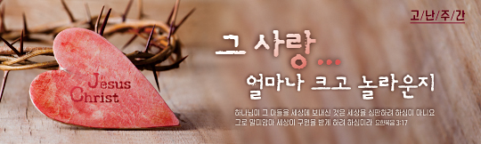 73114a-고난주간