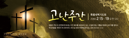 73115a-고난주간