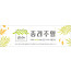 73125a-종려주일