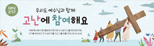 73134a-고난주간