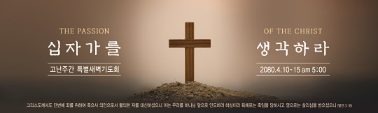 73135a-고난주간