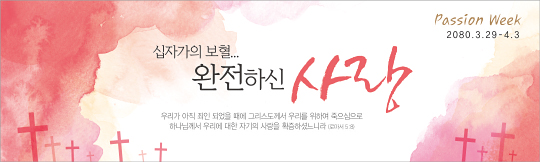 73138a-고난주간
