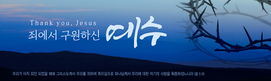 73139a-고난주간