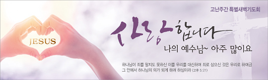 73141a-고난주간