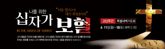 73149a-고난주간