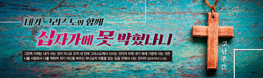 73153a-고난주간