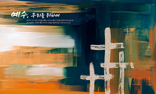 73155a-고난주간