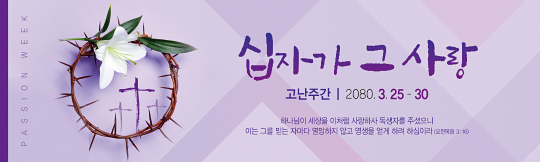 73159a-고난주간