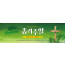 73160a-종려주일