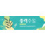 73163a-종려주일