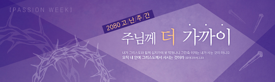 73174a-고난주간