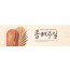 73180a-종려주일