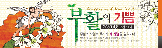 74001a-부활절