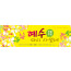 74011a-부활절