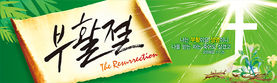 74014a-부활절