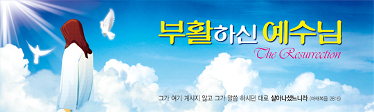 74016a-부활절
