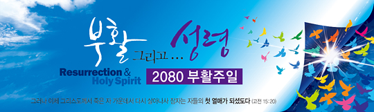 74019a-부활절