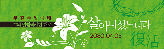 74026a-부활절