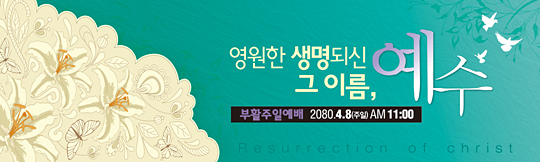 74033a-부활절