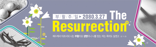 74042a-부활절