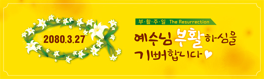 74048a-부활절